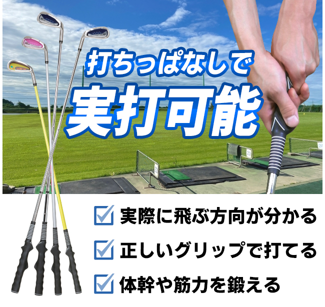切替上手 | 10YASHOW10【東家商店/トウヤショウテン】