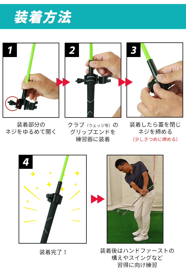 ゴルフ・ハンドファースト矯正器具〜precision Impact〜 プレシジョンインパクト (Precision Impact) 強制ハンド