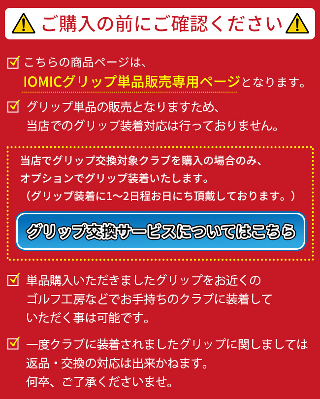 ゴルフ グリップ 太さの商品一覧 通販 - Yahoo!ショッピング