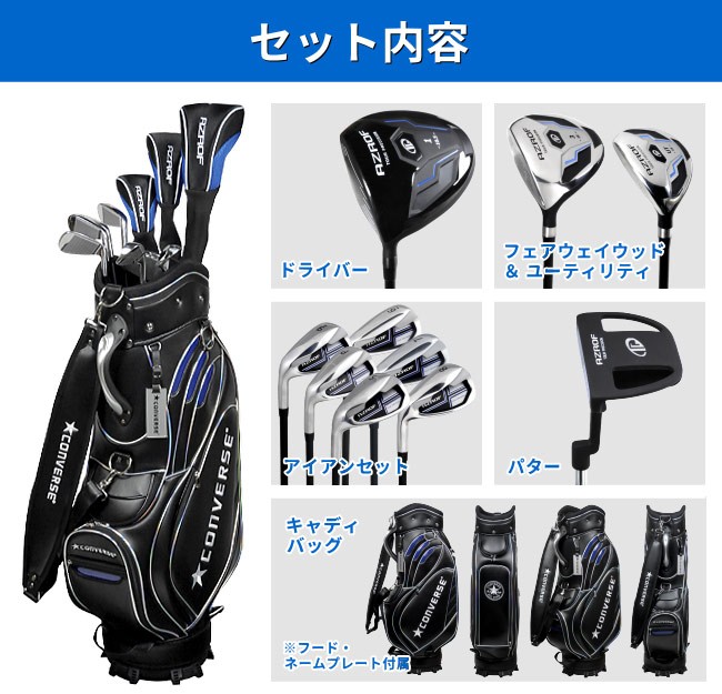 左利き☆メンズ 初心者向け☆ゴルフクラブセット YONEX TaylorMade+