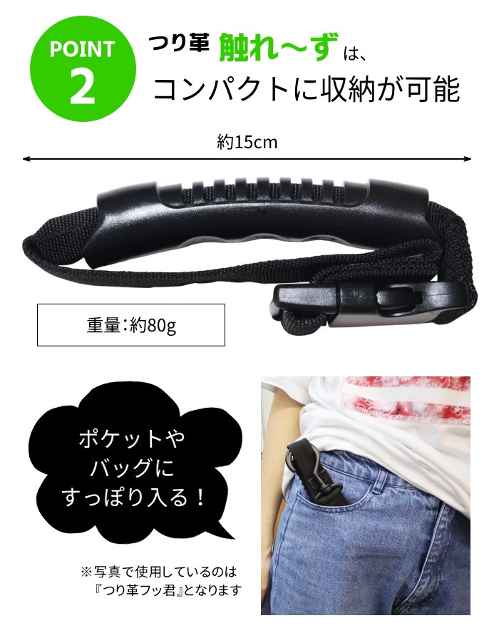 電車 つり革のおすすめ人気商品一覧 通販 - Yahoo!ショッピング