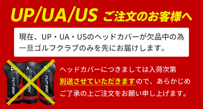 ユーティリティ レフティの商品一覧 通販 - Yahoo!ショッピング
