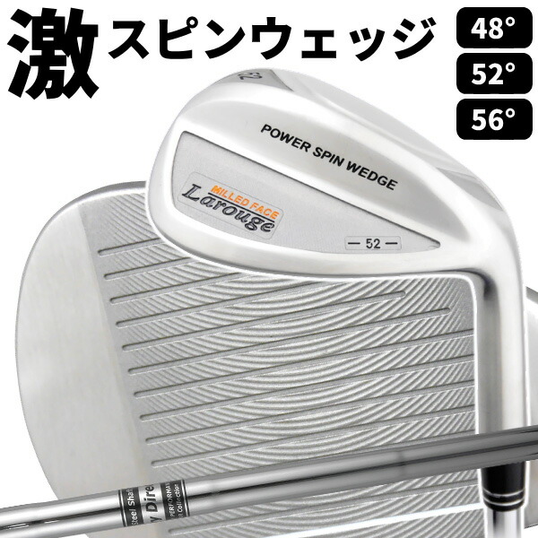 ウェッジ ゴルフ 48度 52度 56度 カーボン スチール スピン ルール