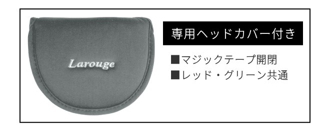 パター　レフティ　センターシャフト　マレット 　メンズ 　(左利き用)　Larouge PT-02CSパター 　34インチ 　ヘッドカバー付き　土日祝も出荷OK  ※｜jenet｜09