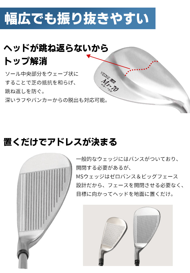 ゴルフ ウェッジ メンズ WEDGE Lab MEGA MSウェッジ サンドウェッジ  60° 70°  土日祝も出荷OK  ※｜jenet｜05