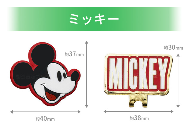 ゴルフ キャラクターマーカー ディズニー クロミ トゥイーティー