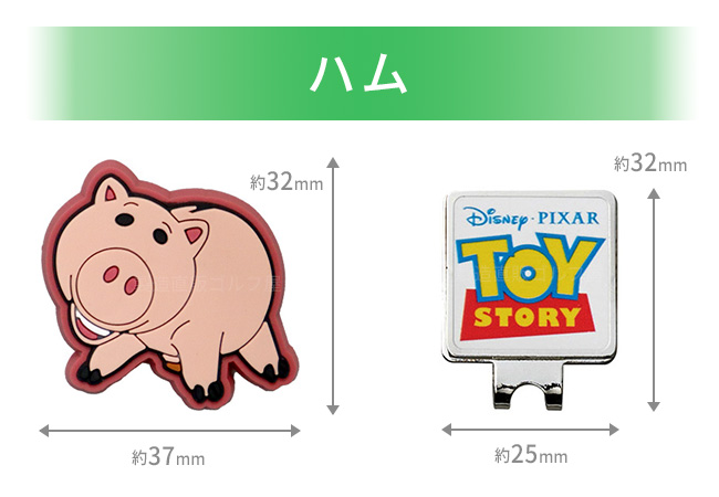 ゴルフ キャラクターマーカー ディズニー クロミ トゥイーティー