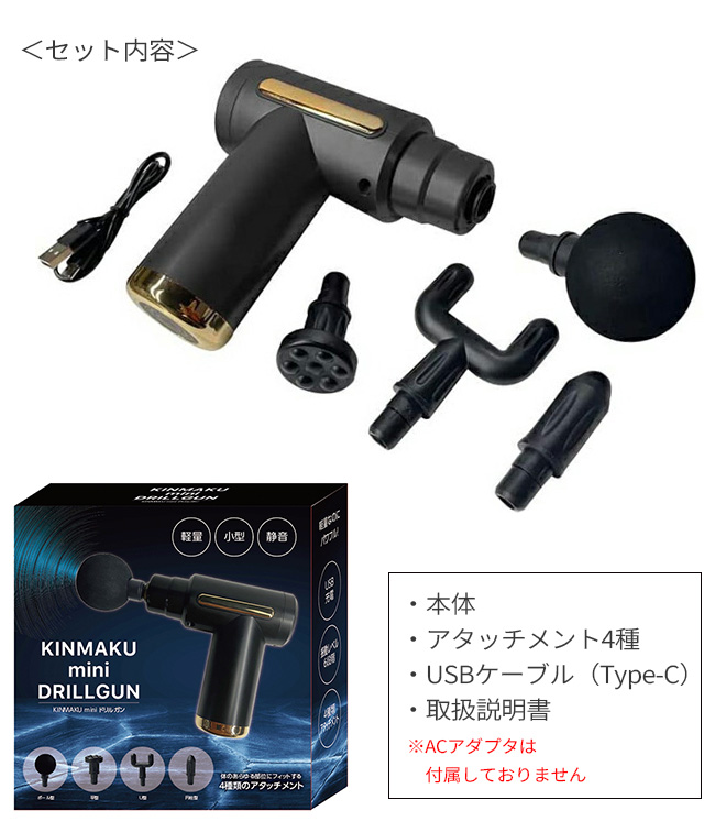 12/1限定最大500円引クーポン マッサージガン マッサージ器 KINMAKU mini 小型 筋膜リリース 筋膜はがし ハンディマッサージャー  土日も出荷 ※ : a-243 : 製造直販ゴルフ屋 - 通販 - Yahoo!ショッピング