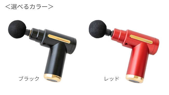 土日祝も出荷 マッサージガン マッサージ器 KINMAKU mini 小型 筋膜リリース 筋膜はがし レッド ブラック ハンディマッサージャー ※ :  a-243 : 製造直販ゴルフ屋 - 通販 - Yahoo!ショッピング