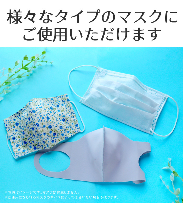 インナーマスク★Round pattern① 0482.jpg