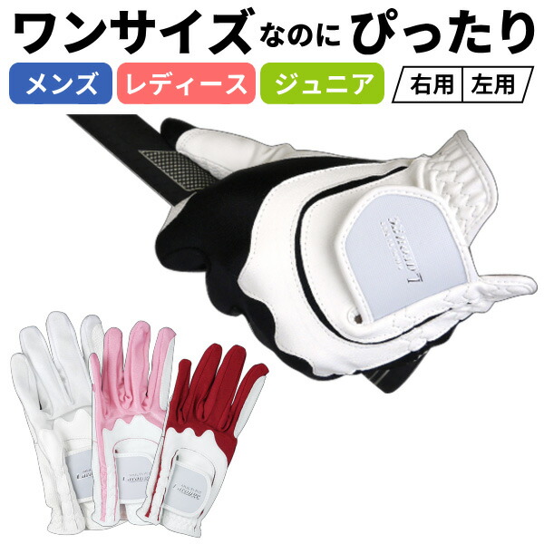 【新品】ゴルフ グローブ 右手用 4点セット サイズ25cm ゴルフグローブ メンズ レディース ジュニア フリーサイズ 右手用 左手