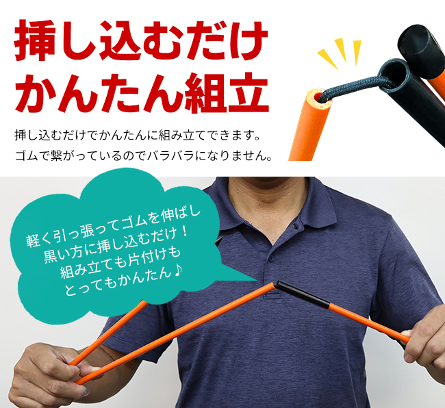 折りたたみスティック 2本組ゴルフ トレーニンググッズ  アライメントスティック ゴルフ練習器具 土日祝も出荷OK ※｜jenet｜04