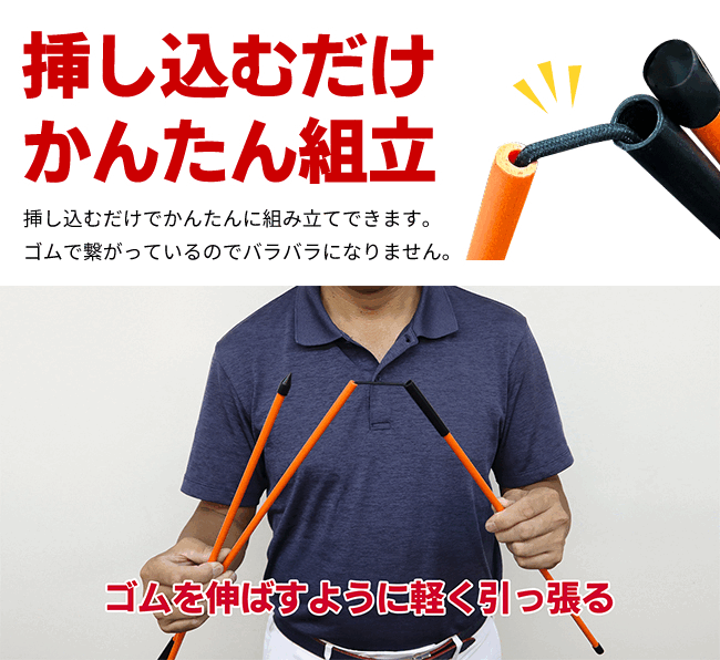 折りたたみスティック 2本組ゴルフ トレーニンググッズ