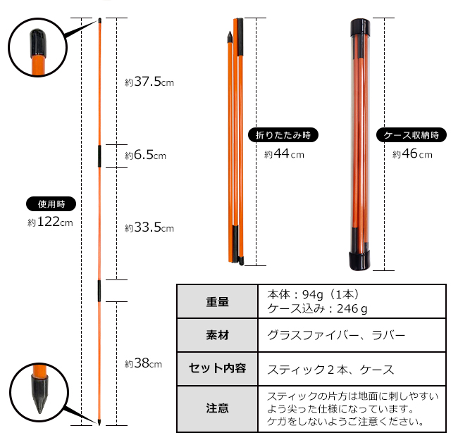 折りたたみスティック 2本組ゴルフ トレーニンググッズ  アライメントスティック ゴルフ練習器具 土日祝も出荷OK ※｜jenet｜08