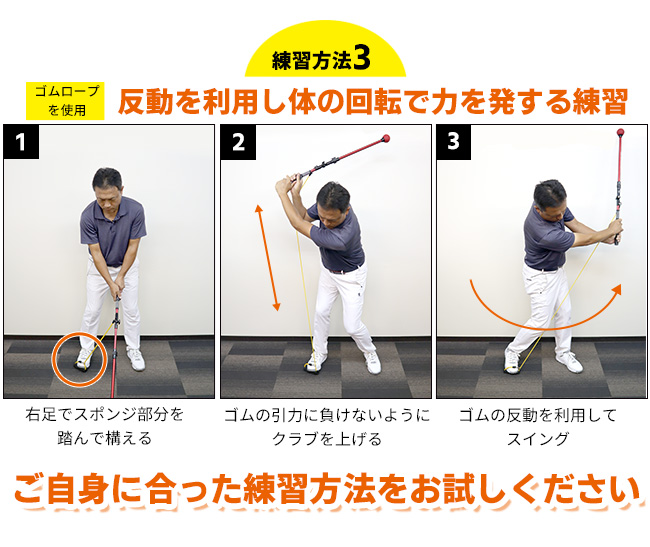 スイング＆グリップ練習 折りたたみスイング練習器 ゴルフ 右打ち専用