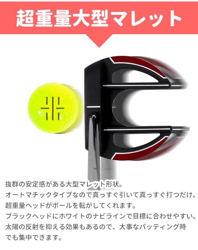 左用センターシャフトパターのおすすめ人気商品一覧 通販