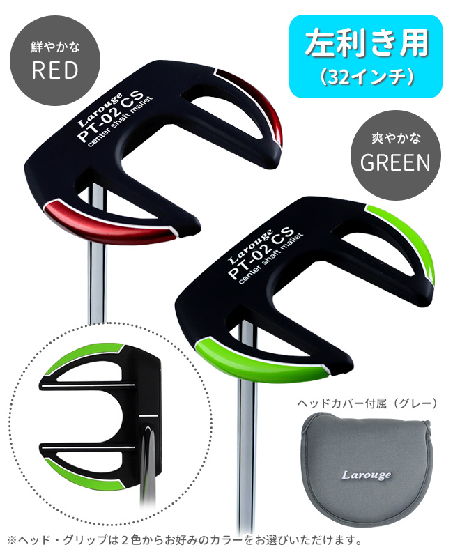 32インチ パター センターシャフト（スポーツ用品）の商品一覧
