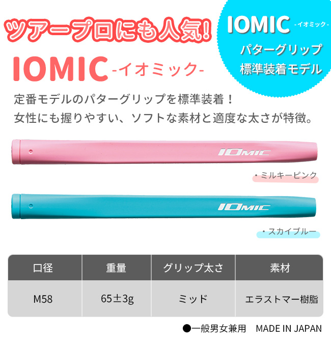 左用センターシャフトパターのおすすめ人気商品一覧 通販