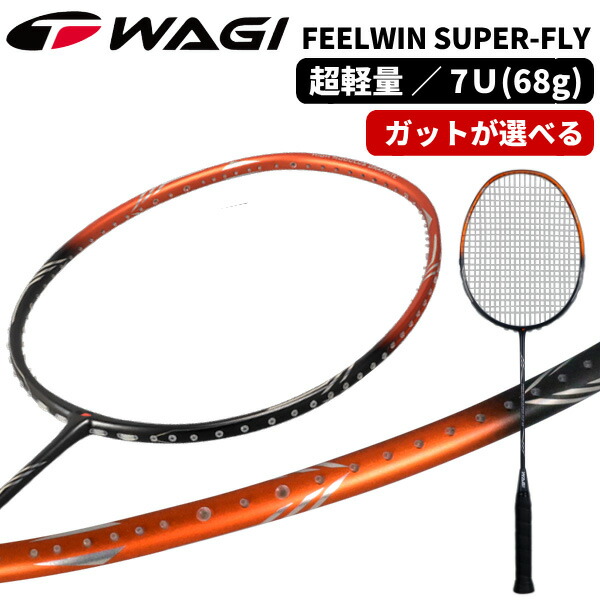 バドミントンラケット 7u」の人気商品一覧・価格比較 - 価格.com