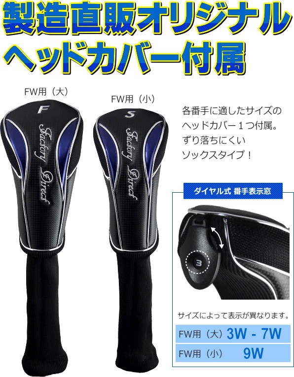 左利き用 レフティ （FD-50：軽量シャフト）Larouge-HT レフティ フェアウェイウッド ヘッドカバー付き ゴルフクラブ 土日祝も出荷OK ※｜jenet｜07