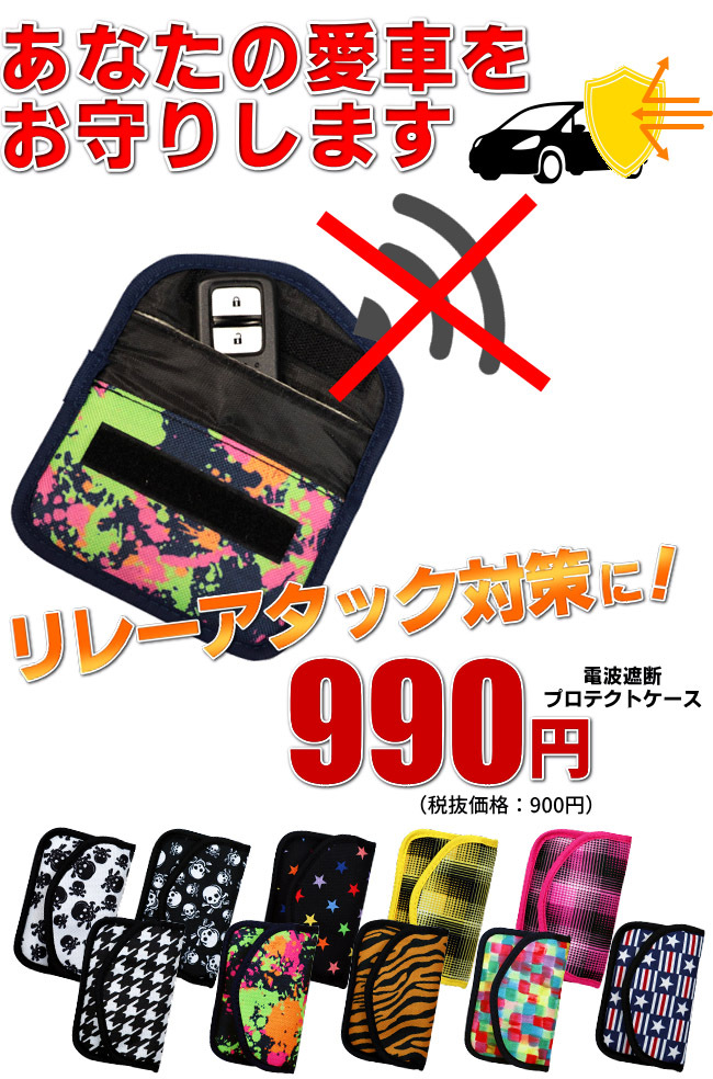 キーケース リレーアタック防止 スキミング防止...の詳細画像1