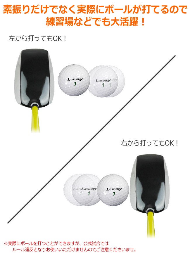 ゴルフ練習器具 RYOMEN トレーニング ドライバー スイング矯正