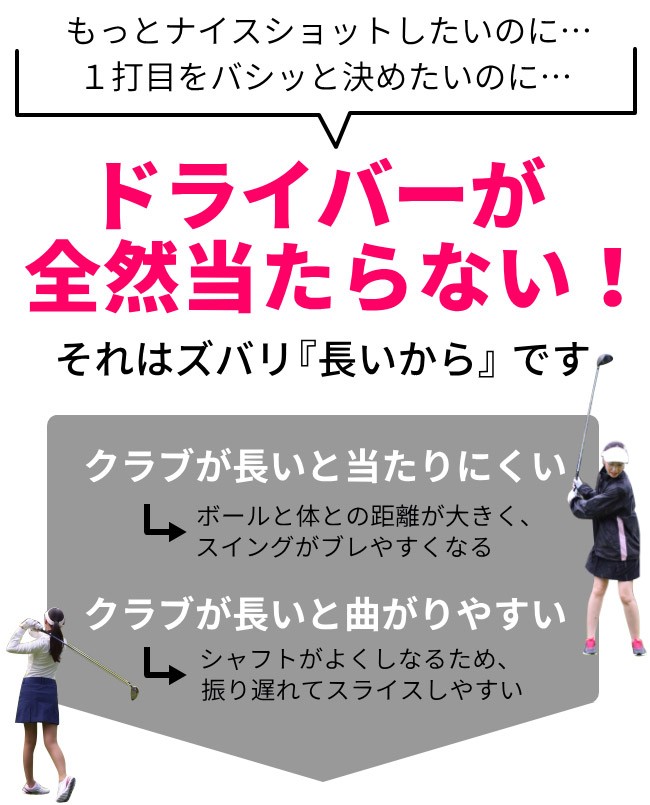 超短尺ドライバーの商品一覧 通販 - Yahoo!ショッピング