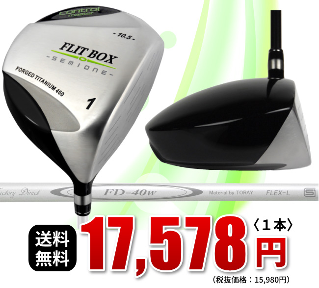スキッター＋ジオテック女性用カスタムドライバー12°レディース43.5インチ Ladies LiteSpeed Set Aqua/White - TOURMAX Golf