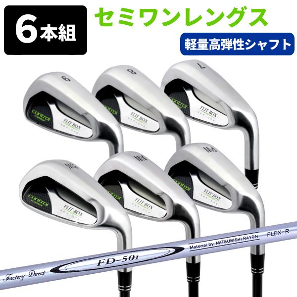 グリップ最高・24h以内発送】 MCI 120-X 6本セット 【公式通販】