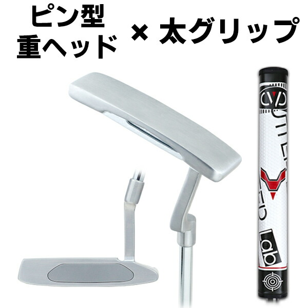 パター ピン型 SK-FN-01 ブレードタイプ ヘッドカバー付属 極太