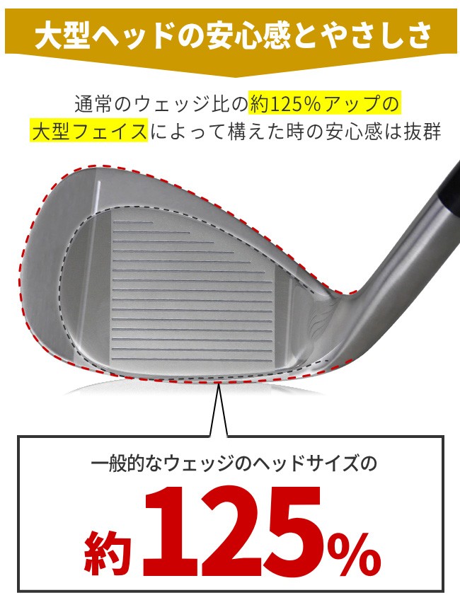 トライアルゴルフ 58 スポーツ 52 カーボンシャフト ゴルフ スチールシャフト ウェッジ ウェッジ スリックウェッジ W 041 製造直販ゴルフ屋