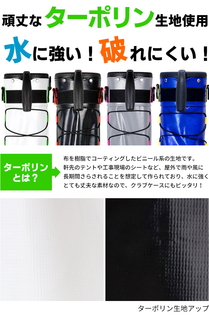 ゴルフ スタンドバッグ クラブケース 背面フック ゴルフ 撥水 Larouge ターポリン セルフスタンドバッグ ※ 関連画像2