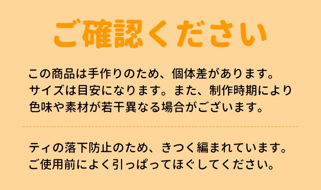 ゴルフ ティーホルダー アクセサリー カラフルなティさし ハンドメイド