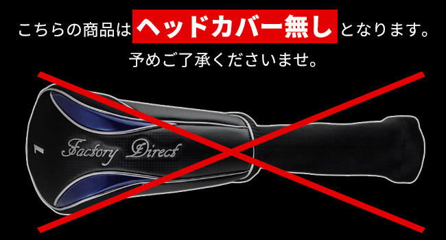 店内ポイント最大18％☆12/15(月)23:59迄 ドライバー メンズ (FD-60