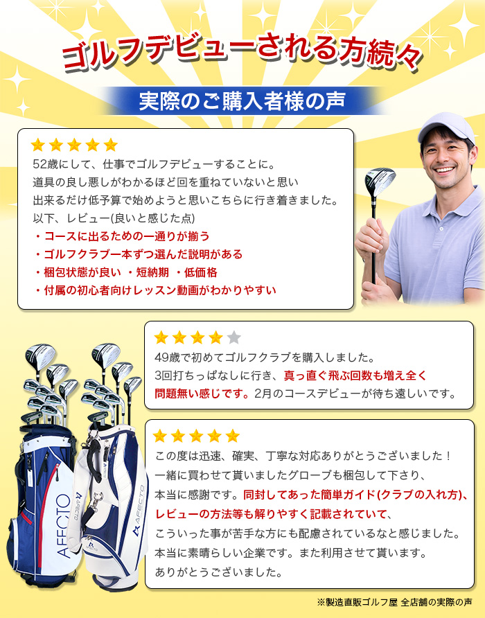 ゴルフクラブセット メンズ 初心者向け 左用 レフティ 9本セット