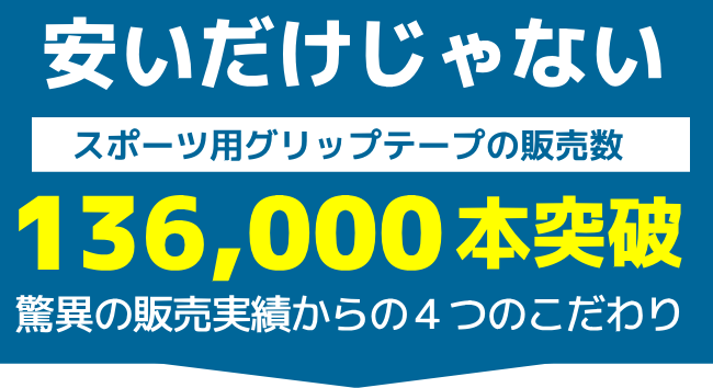 お盆応援フェアクーポン配布8/10の9:59まで グリップテープ 野球 ブラック/ブラウン 硬式 軟式 高校野球 ウェット エンドテープ2本付属 WAGI バットラップ※ 関連画像2