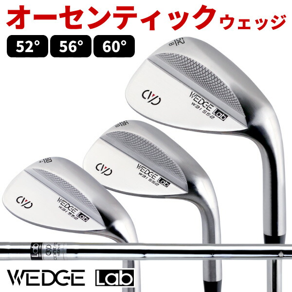 ゴルフ ウェッジ 52° 56° 60°WEDGE Lab オーセンティックウェッジ