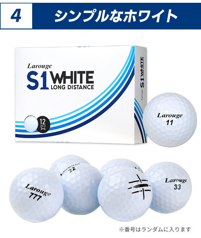 到着後レビューでプレゼント Larouge S1 WHITE ディスタンス（3ダース／36球入り／ホワイト）ゴルフボール 製造直販ゴルフ屋 土日祝も出荷可能 送料無料 ※｜jenet｜15