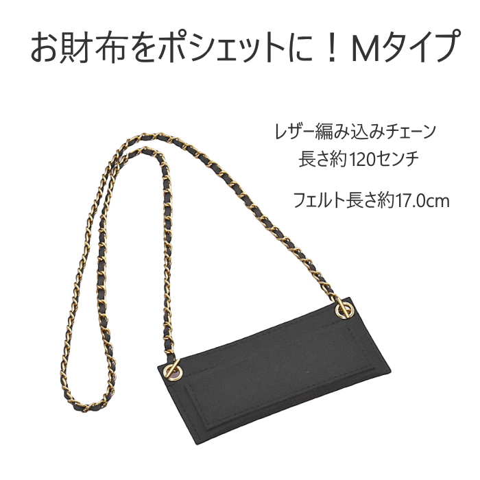 ☆【Squareline】☆Amber Bag +長さ延長 チェーンストラッ.プ☆ ☆【Squareline】☆Amber Bag +長さ延長 チェーンストラッ.プ