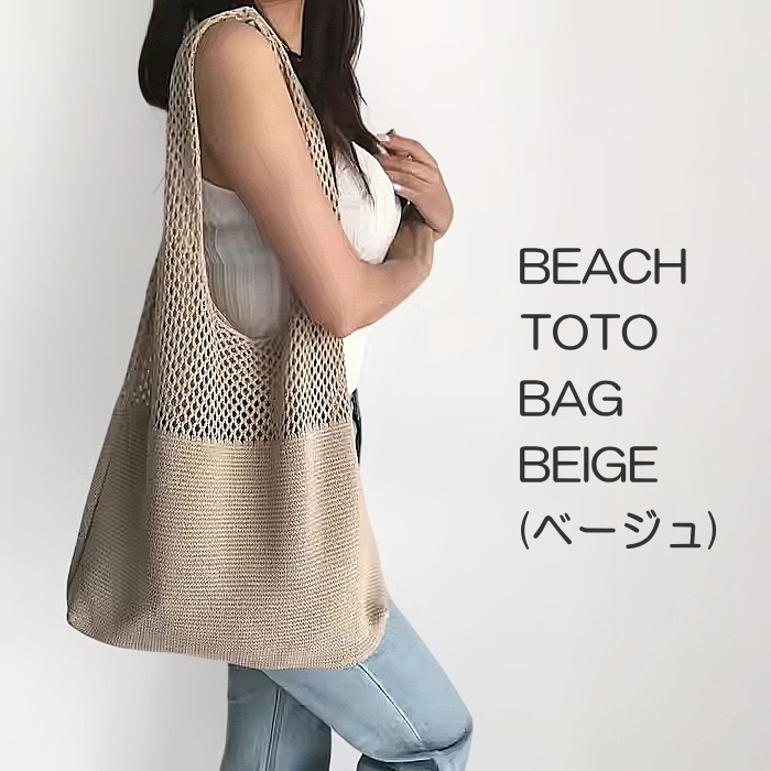 レディース　ベージュ 編み込みトートバッグ 編み込みトートバッグ - ライトベージュ | ZARA Japan / 日本
