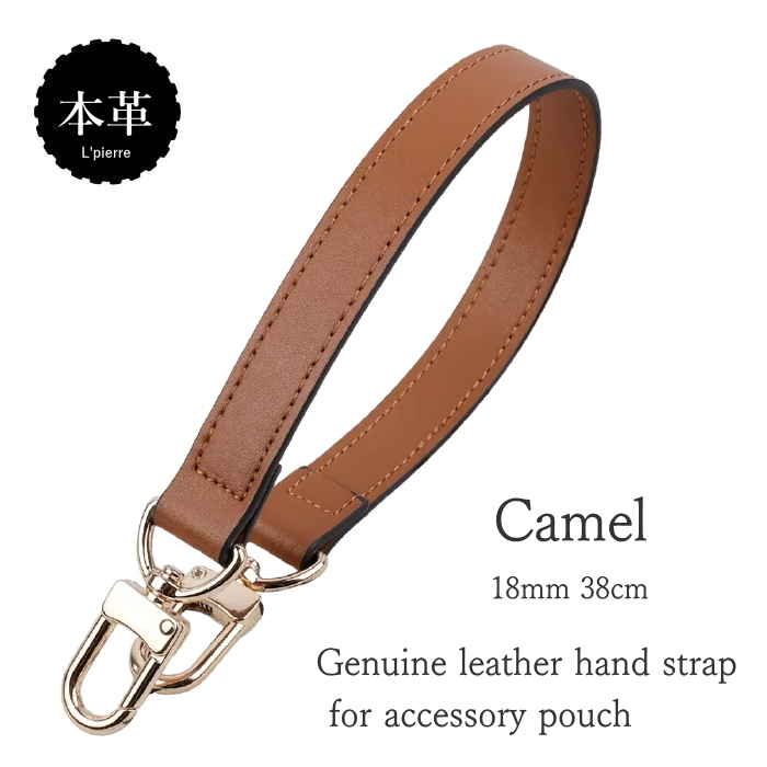 ワンショルダー ハンドル ショルダーストラップ 本革 ベルト 幅約18