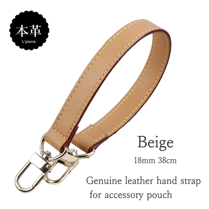 ワンショルダー ハンドル ショルダーストラップ 本革 ベルト 幅約18