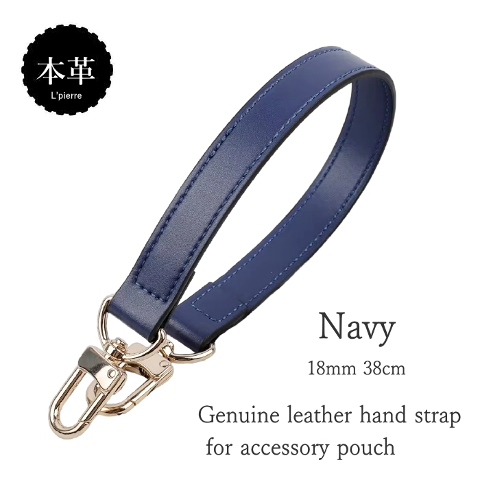 ワンショルダー ハンドル ショルダーストラップ 本革 ベルト 幅約18