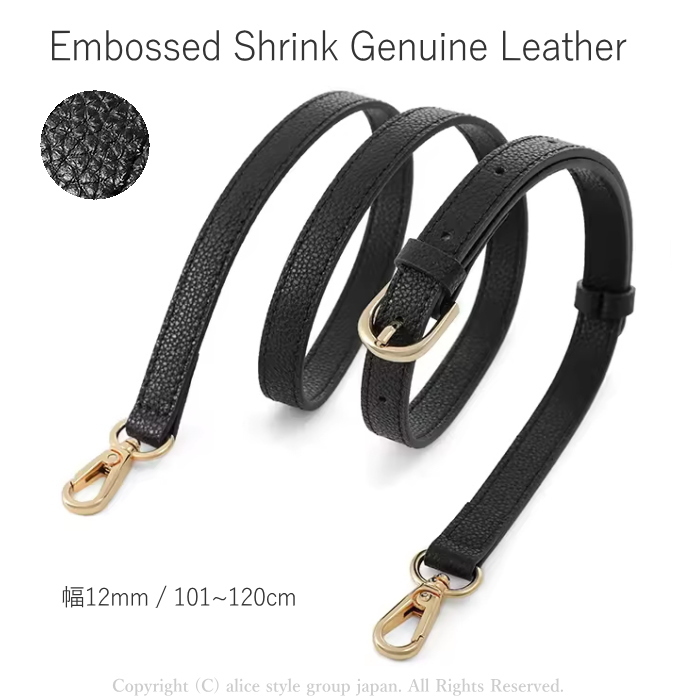 ショルダーストラップ ベルト 幅12mm 本革 長さ調整可能 牛革 バッグ ポシェット ステッチ レザー 斜め掛け クロスバック 単品 |  | 03