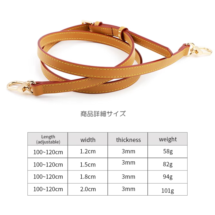 ショルダーストラップ 本革 エンボス加工 長さ調整可能 交換 代替品