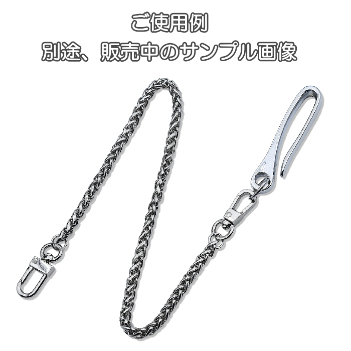 ベルトフック 釣り針フック ウォレットチェーン用 金具 真鍮合金