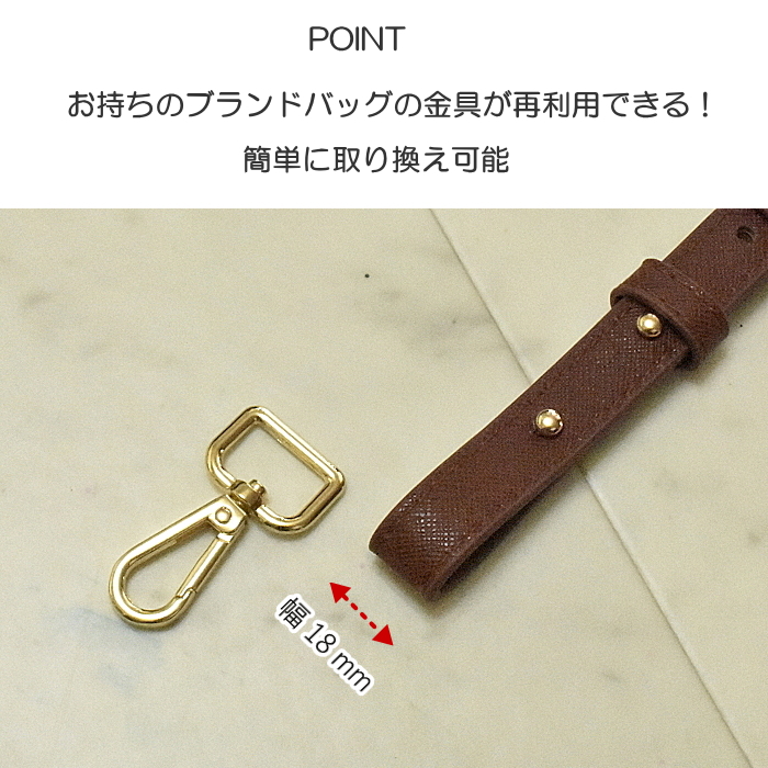 バッグ用 ショルダーストラップ レザーベルト 幅約40ミリ ロング