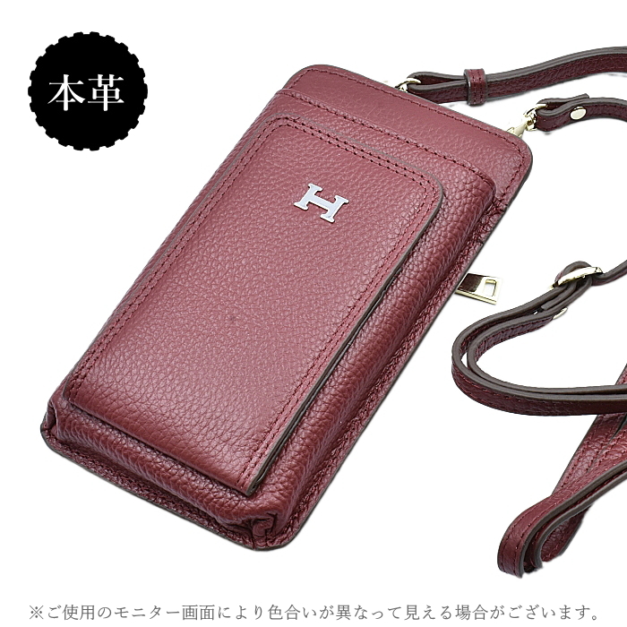 本革 スマホポーチ 上品 ポシェット お財布携帯 Hロゴ ショルダー スマホ ケース スマートフォン...