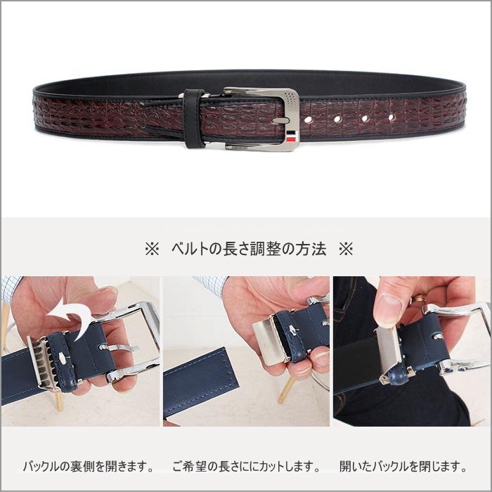 メンズベルト クロコ型押し メンズファッション おしゃれ 男性 牛革