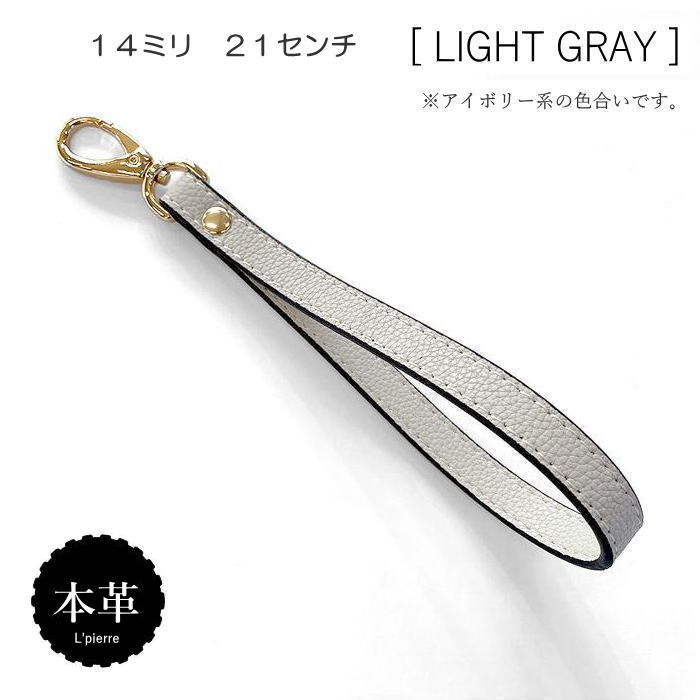本革 ハンドストラップ 牛革 携帯 スマホケース ポーチ ストラップ 幅14mm　長さ約21センチ カラー６色 単品 |  | 04